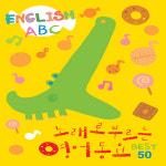 노래로 부르는 영어동요 [compilation] (2011) :: maniadb.com 노래로 부르는 영어동요 [compilation] (2011)