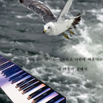 내 마음의 클래식 (바다… 피아노… 그리고 나만의 여유... com 내 마음의 클래식 (바다… 피아노… 그리고 나만의 여유... 