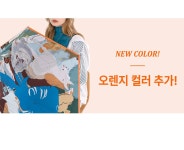하프클럽 애니멀 팝 프린팅 양산
