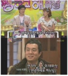 쿨 김성수, 무도 하차이유 공개 “팔랑 귀 때문에....”