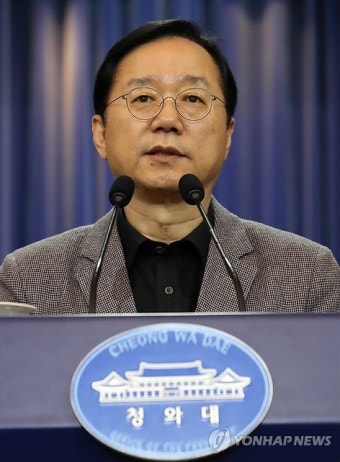 [속보] 朴대통령 내일 오전 10시 대국민담화 발표