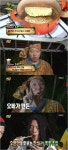 정형돈 오빠게티, 짜장라면+짬뽕라면의 환상적 비주얼…보기만 해도 “꿀꺽!”