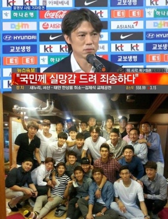 대표팀 회식 논란, 영원한 리베로였던 홍명보 사퇴 '어디서부터 잘못된걸까…' - MBN 대표팀 회식 논란, 영원한 리베로였던 홍명보 사퇴...