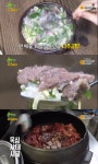 나주명가 지리산흑돼지 곰탕·제육 당진본점 | 2tv 저녁 생생정보 나주곰탕 4대째 내려온 곰탕 명가, 맑은 국물과 깔끔한 맛이 일품 2tv 저녁 생생정보 나주곰탕 4대째 내려온 곰탕 명가, 맑은...