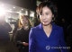 경찰 "'혜경궁 김씨'는