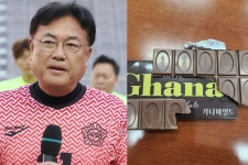 [카타르] 정진석 가나, 오늘 밤 요렇게 찢어 주마^^…한국 승리 염원 [카타르] 정진석 ″가나, 오늘 밤 요렇게 찢어 주마^^″…한국 승리 염원