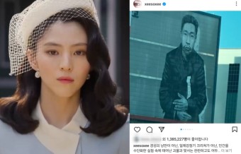 안중근 사진 올려서 반일?…서경덕 