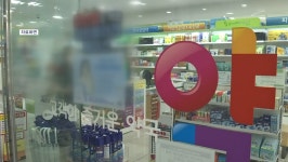 서울 시내 병원·약국 2500곳 설 연휴에 문 연다