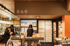 문구 보물창고 문보장, 트렌디한 문방사우 보여준다 [서울리빙디자인페어]