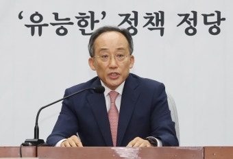 추경호 