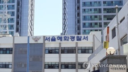 [단독] 서울 종로구 모텔 화재…방화 용의자 10대 여성 경찰 조사 중