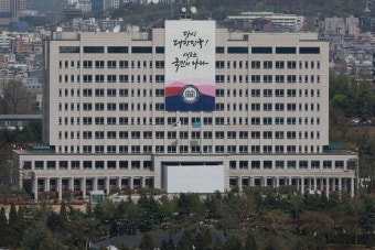 대통령실 