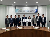 한국토지주택공사 경기북부본부 탄소중립도시 만든다 한국토지주택공사 경기북부본부 ″탄소중립도시 만든다″