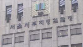 [단독] 담합 있었나...검찰, SK에코프라임 등 바이오에너지 회사 5곳 압수수색 [단독] ″담합 있었나″...검찰, SK에코프라임 등 바이오에너지... 