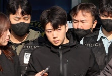 경찰 
