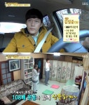 ‘자기야’ 김일중, 처가살이 아침 운동으로 108배 실행