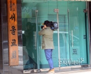 [포토]`구원파` 기독교복음침례회 압수수색 진행