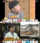 `전원일기` 이계인 아들 노마 역 김태진, 벌써 6년차 한의사