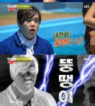 문희준 뚱땡이 발언 “요요가 더 낫다” 버럭