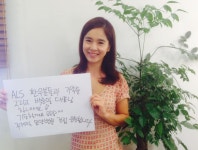 클리니어위드광일 | 정혜영, 승일 희망재단에 1억 기부