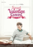 이세준, 발렌타인데이에 달달한 콘서트