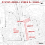 도마·변동, 신탄진재정비촉진계획 수요자 중심으로 변경