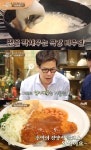 돈가스 칼로리, 먹을 땐 생각 안하쥬?…백종원이 소개한 ‘경양식 돈가스’