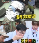 드라이클리닝의 원리, 물 대신에 유기용제 사용하는 건식세탁