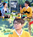 신승훈, 과거 PC 안에 100억원이?…“미발표곡 많아”