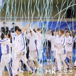 우리은행 `홈에서 맞는 4연패 축포` [MK포토]