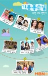 [‘기분좋은날’ 10주년①] ‘이재용과 MC들’…10년 ‘MC 변천사’