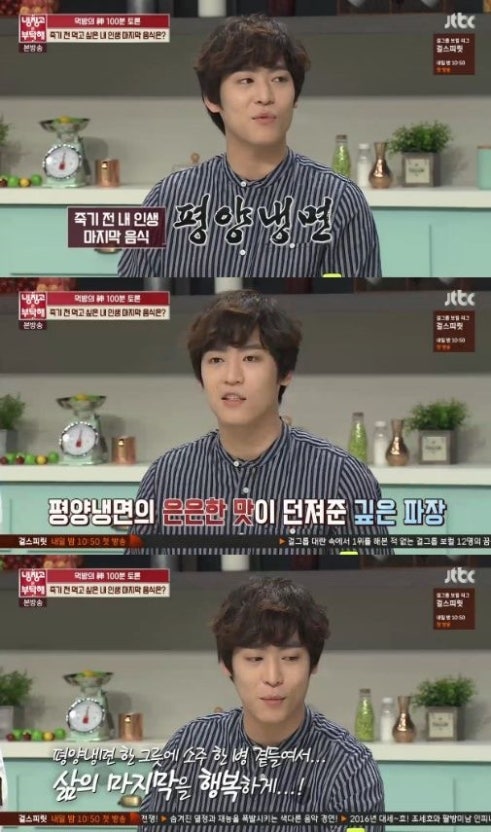 코끼리냉면 이미지