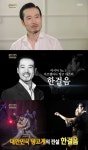 `박기영과 결혼` 한걸음, 누구? 유학파 출신 `아시아 탱고 챔피언`