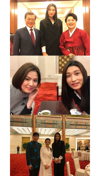 김연경, 문재인 대통령 내외·송혜교·추우커플과 中 국빈만찬 인증샷