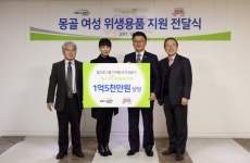 웰크론그룹, 몽골에 1억5000만원 상당의 여성용품 지원