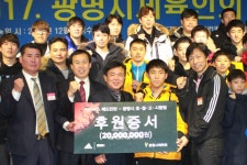 아디다스 배드민턴, 내년부터 광명시 초중고·실업 배드민턴팀 후원