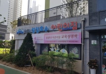 대우건설, 아이 키우기 좋은 아파트 ‘천안 레이크타운 2차 푸르지오’ 잔여세대 공급