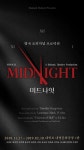 [MK현장] `미드나잇` 액터뮤지션 투입, 업그레이드된 재연 무대 `기대`