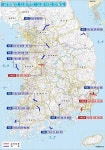 `예타면제` 세종∼청주고속도로 등 14개 도로 신설 속도낸다
