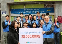 동양건설산업 임직원, 지역아동센터 공부방 꾸미기 지원