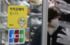 따상 나도 한번…100만원 넣으면 1주는 무조건 받는다? 카카오페이... 한번…100만원 넣으면 1주는 무조건 받는다?″ 카카오페이 첫 시험나선다