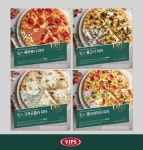 돌판 위에서 구운 피자 어떤 맛?…CJ푸드빌 빕스, 피자 간편식 4종 출시