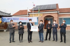 에너지복지 실현…한국동서발전, 농어촌 마을회관 52곳에 태양광 발전설비 설치 ″에너지복지 실현″…한국동서발전, 농어촌 마을회관 52곳에... 