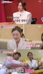 ‘동상이몽’ 임창정 “서하얀와 첫키스 장소는 노래방…가슴 터질 뻔”