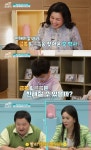 금쪽같은 내새끼 오은영, 마음의 준비 안된 금쪽이·은쪽이 솔루션은?