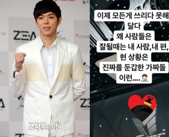 '음주운전+스폰 논란' 문준영 