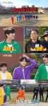 1박 2일 문세윤, 제작진과 딱지치기 승리...라면·삼겹살 획득