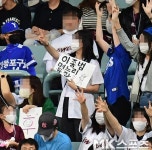 고척돔에 등장한 ‘이종범 며느리’ [MK현장]