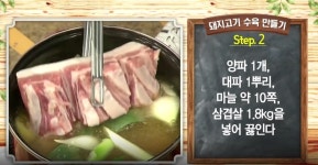 알토란 - MBN 알토란