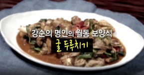 알토란 - MBN 알토란